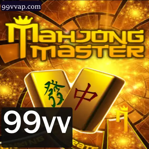Descubra o Fascinante Jogo MahJongMaster: Estratégias e Regras